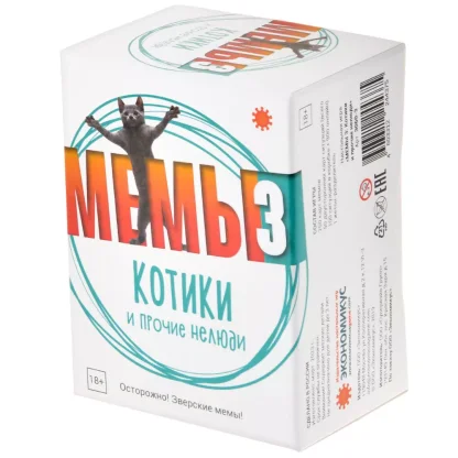 МЕМЫ 3: Котики